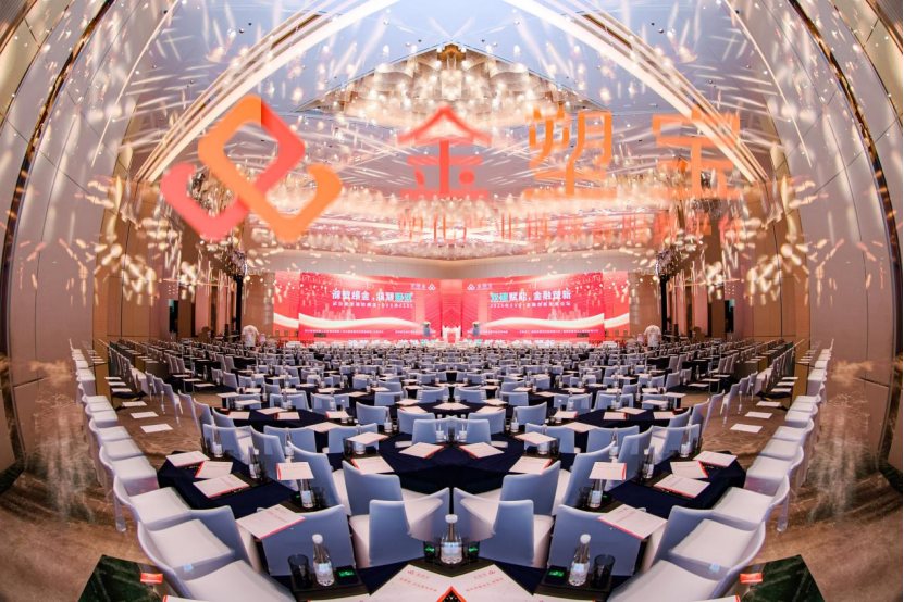 聚焦“双碳”！2025年ESG +金融创新发展论坛：行业大咖智慧碰撞，赋能产业转型升级